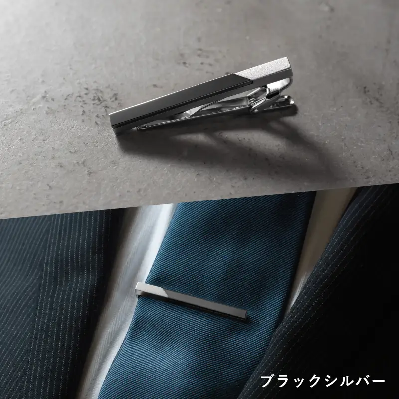 双 切替デザインネクタイピン(ブラックシルバー)