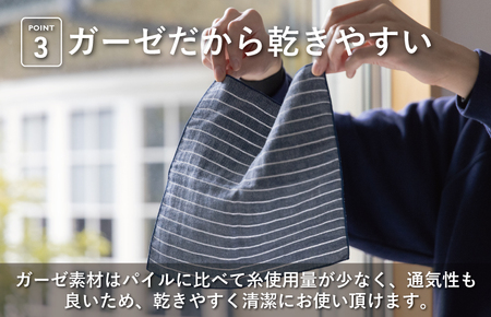 ポケットがふくらまない 3重ガーゼハンカチ ストライプ 6枚