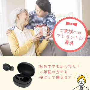 集音器　イヤリスチャージ　イヤホン型片耳　AS-E001