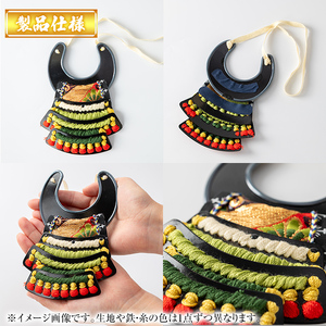 a1078 OMAMORIのど輪1個【剣画堂】姶良市 国産 鎧 のど輪 お守り 工芸品 歴史 縁起物 壁掛け