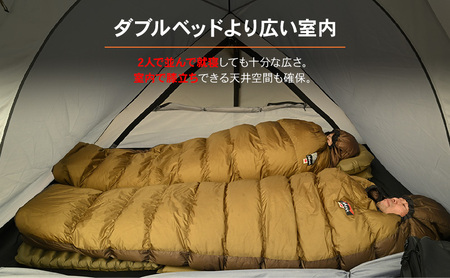 マエヒロドームデュオ フォレストカーキ キャンプ 二人用テント スマート 快適 静岡県 森町