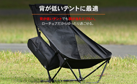 ハイバックローチェアMIL ブラック イス チェア キャンプチェア 安心感 リラックス 仮眠 焚き火 ロータイプ キャンプタイム 静岡県 森町