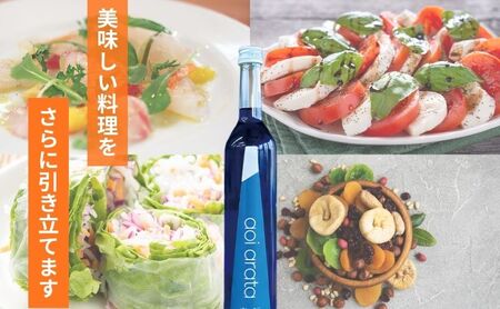 青い新 (あらた)  500ml 1本 バタフライピー スピリッツ 青いハーブ お酒 酒 アルコール ハーブ 裾野市 静岡県