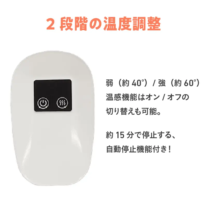 充電式ポータブルエアーフットケア