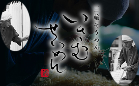 AB-97.【いさむせいめん】おふくそうめん　1000ｇ