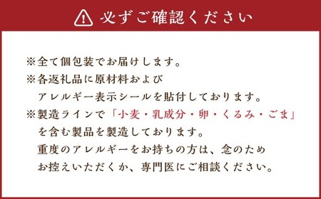 Le Vent（ ル・ヴォン ）セレクトのパン10個セット パン ぱん 朝食 食パン カンパーニュ クロワッサン バゲット フランスパン 冷凍 天然酵母 自然素材 国産小麦