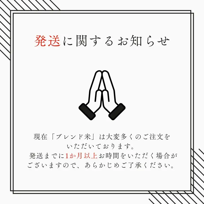 栃木県産 ブレンド米（5kg）【栃木県共通返礼品】AB | 栃木県 下野市