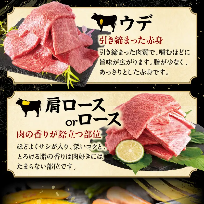 畜産農家応援！宮崎牛 焼肉3種セット(肩ロースorロース・ウデ・モモ 各150g)(真空パック) 国産 国産牛 宮崎牛 和牛 牛肉 肉 お肉 焼肉 焼き肉 BBQ セット 詰め合わせ ギフト 冷凍 小分け パック