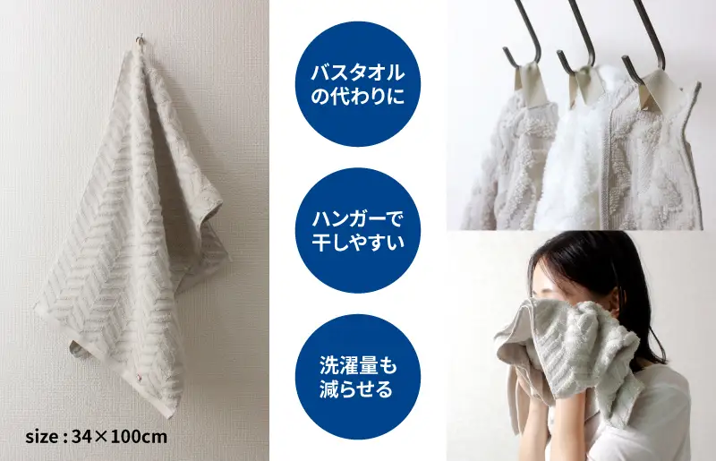 （今治タオルブランド認定品）超無撚糸ふわふわタッチ バスタオル半分時代 2枚セット＜ミストグレー＞【I004560ST2MGY】