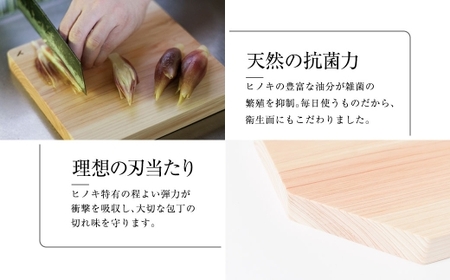 ヒノキのまな板 八角形 長崎産ヒノキ材 まな板 ヒノキ 調理道具 まないた 天然乾燥 長崎産ヒノキ 抗菌作用 国産 長崎県産