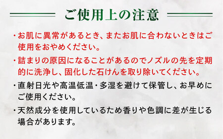 オリーブハンドソープ【AKI no SHIMA no MI】250ml×1本 美容 ボディケア ハンドケア 江田島市/リベラグループ[XAJ112]