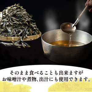 【 無添加 】 煮干し 2kg 専用箱入り 新鮮 じゃこ いりこ