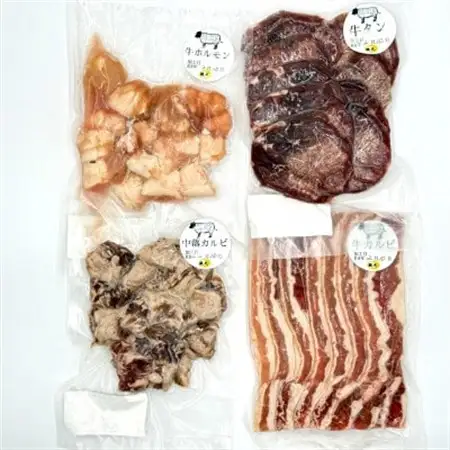 牛肉バラエティーセット 1kg(カルビ・中落カルビ・タン・マルチョウ 各種250g)【配送不可地域：離島】【1725884】