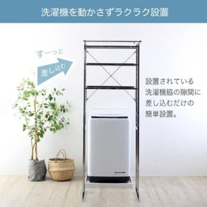ステンレス棚 頑丈ランドリーラック 2段 YGL-035 燕三条 川口工器