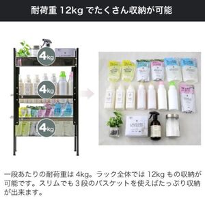 ランドリーサイドラック ブラック 幅14.5cm YLS-1260 燕三条 川口工器