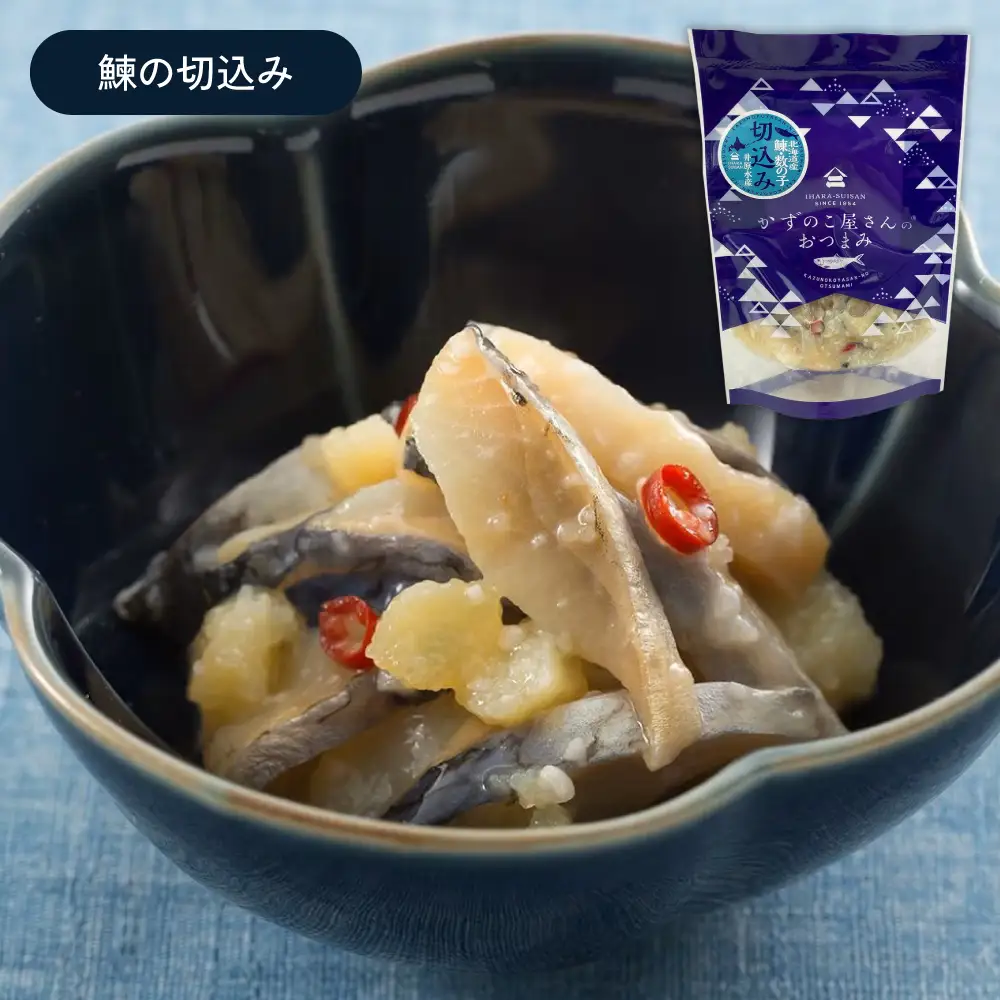数の子屋さんのおつまみセット【井原水産】4種 数の子 ニシン 鰊 切込み 菜の花漬 三升漬 パック ごはんのお供 R003-037