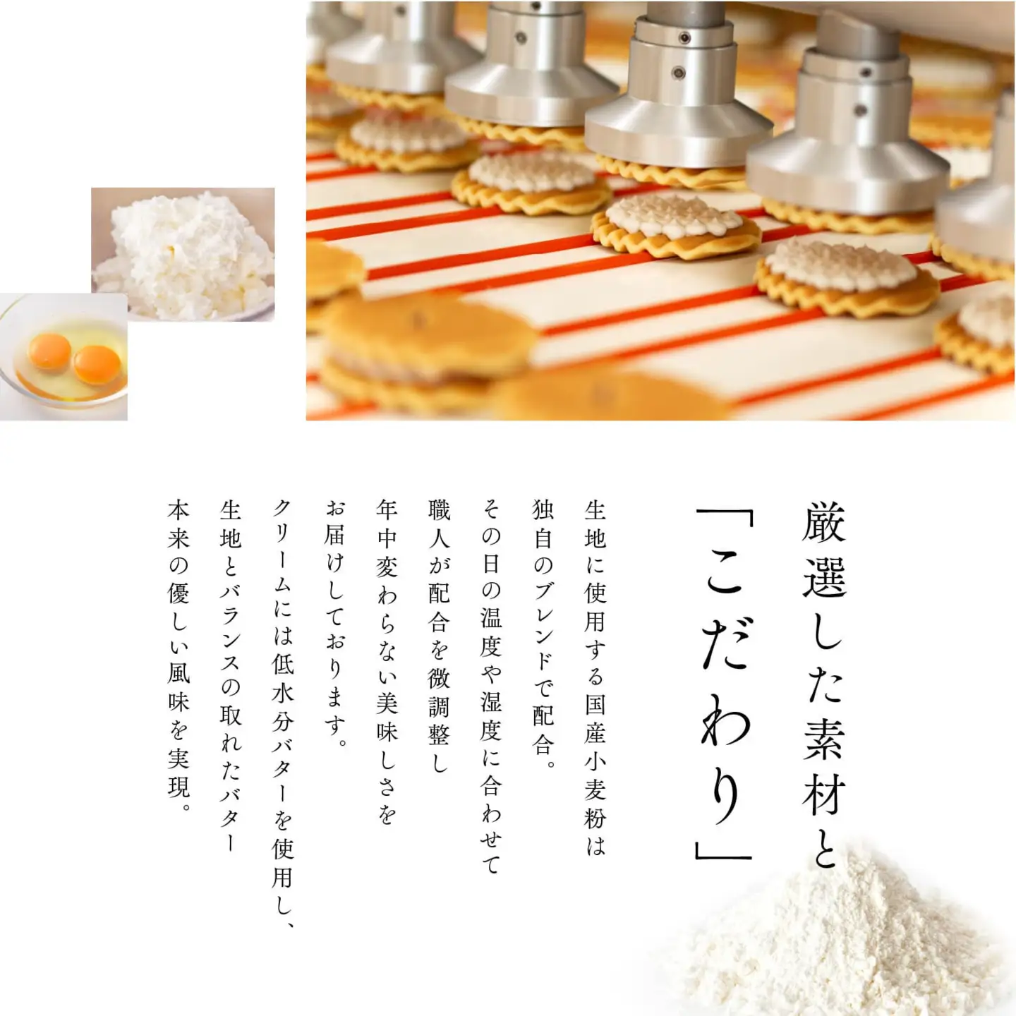 【鼓月】姫千寿せんべい二段箱（シュガークリーム12枚入、レモンスカッシュ12枚入) ｜京都 千寿せんべい 有名店 人気 和菓子 和菓子