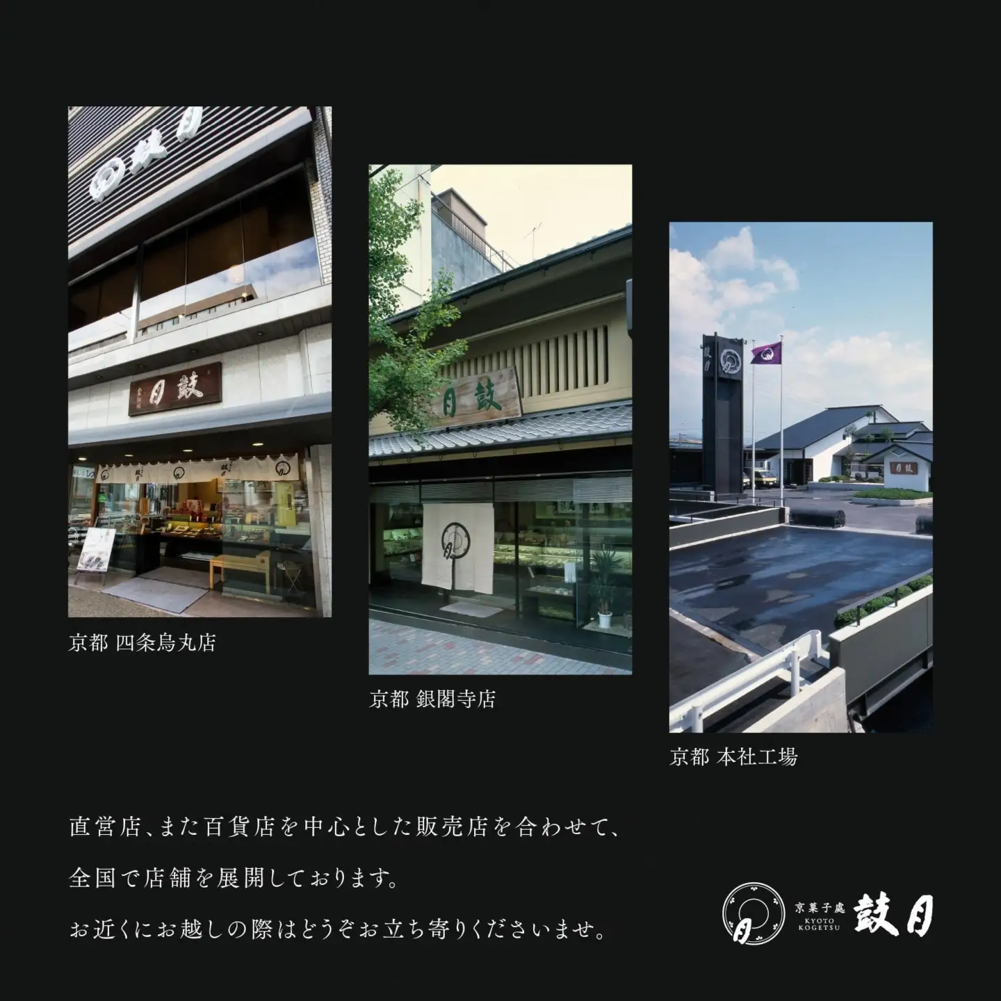 【鼓月】摘み果 白桃 12個入｜京都 和菓子 有名店 人気セット 和菓子