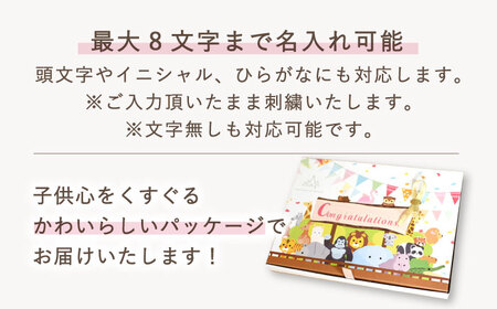 【名入れ可能！】レースのお花 ベビーリュック【coco plus an factory】ミルキー×ブロンズ[OCR084-3]