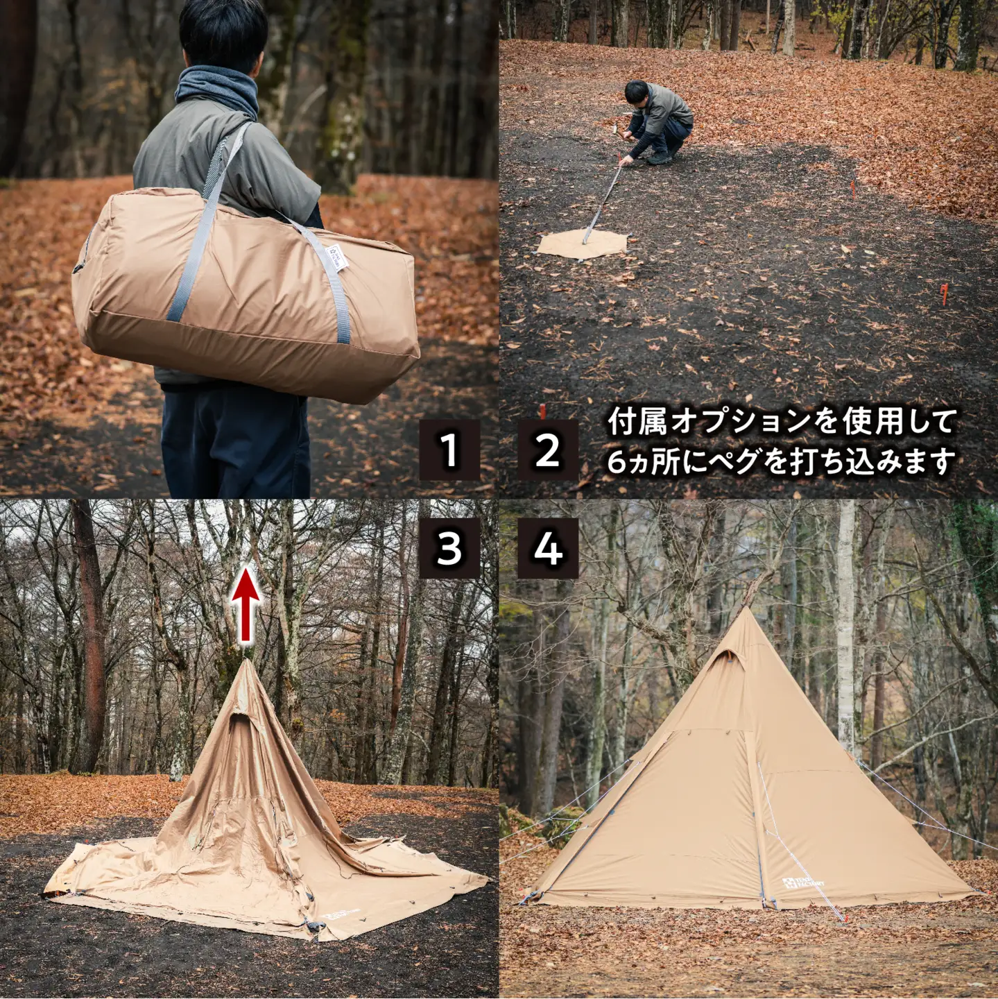 横浜生まれのアウトドアぶらんど TENTFACTORY（テントファクトリー）Hi-TCワイドワンポールテントRG DBE ARZ0002-1 ARZ0002-1