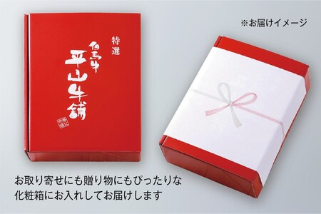 神戸牛特上サーロイン・リブロース焼肉500g（250g×2P）　61-18
