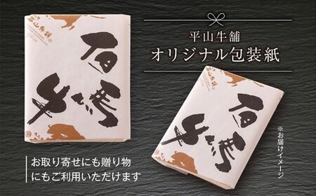 神戸牛家庭用小間切れ400g（200g×2P） 牛脂付き　61-25