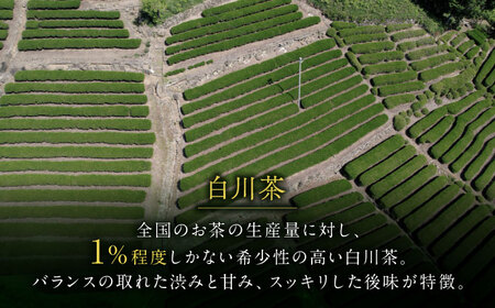 発酵和茶Trinitea 二番茶リーフタイプ 和紙化粧箱入り / 紅茶 和紅茶 茶葉 ギフト プレゼント 白川町 / ヨリスグリ[AWBV006]