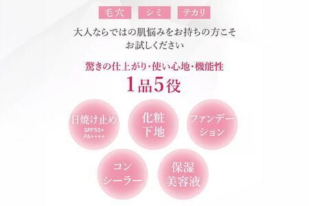 エレベル ピュアカバーファンデーション SPF50 PA++++ 30g（2個）