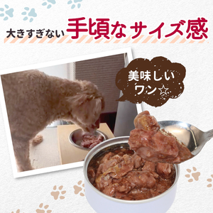 国産鹿肉使用！無添加 安心・安全 犬用 鹿水煮 10缶 鹿 しか シカ ペットフード -235