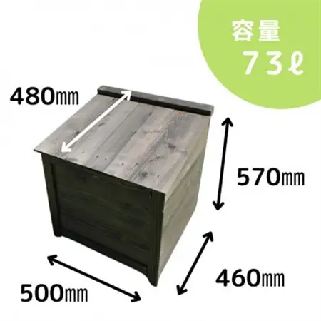ベランダに置けるおしゃれな木製コンポスト(堆肥増加型)☆ブラウン☆【1186700】