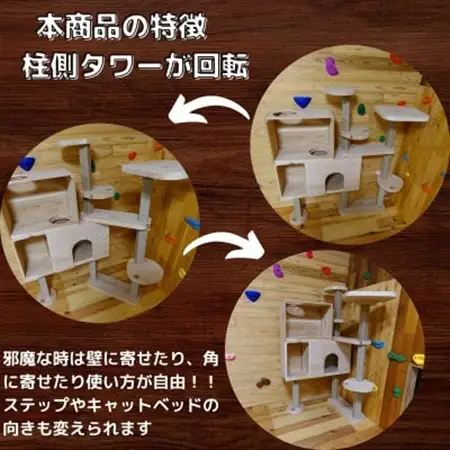 ブロックの様に簡単に組立・拡張ができる杉と桧の無垢材を使用した職人手作りのキャットタワー(左上がり)【1186706】