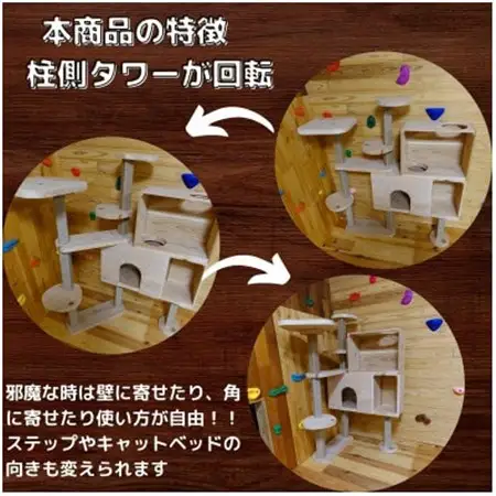 ブロックの様に簡単に組立・拡張ができる杉と桧の無垢材を使用した職人手作りのキャットタワー(右上がり)【1186707】