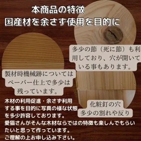 国産杉の木製キャットウォークセット　7点セット 　/　☆プラスターボードの壁に取付可能☆【1186722】