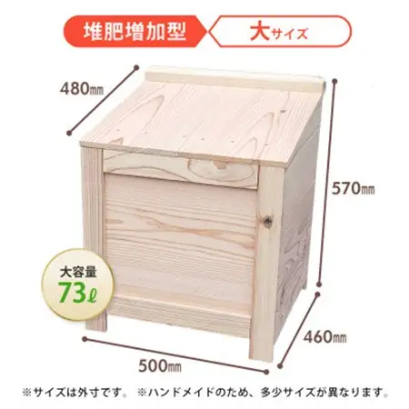 ベランダに置けるおしゃれな木製コンポスト(堆肥増加型)☆マスタードイエロー☆【1186730】