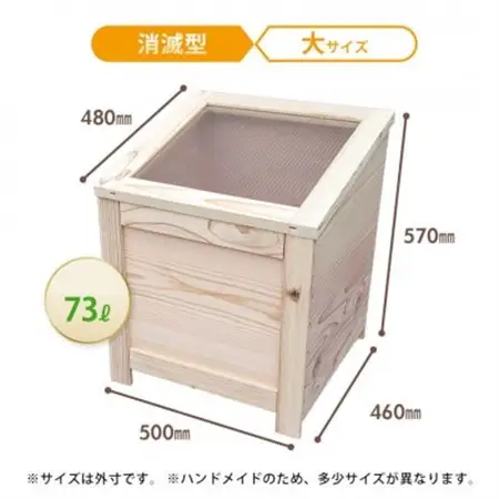 ベランダに置けるおしゃれな木製コンポスト(消滅型)☆モスグリーン☆【1186732】
