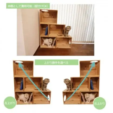 床置きタワー・壁付けキャットウォークで使えるキャットボックス　3段5点セット(左上がり)【1186738】