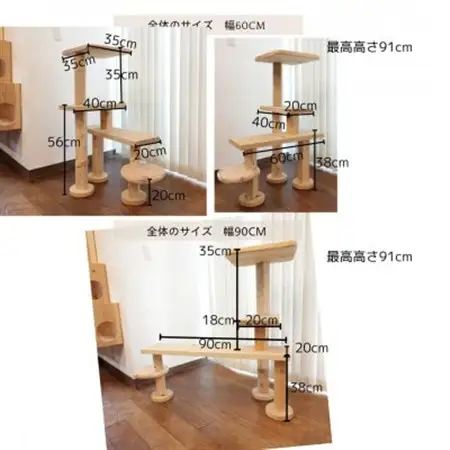 ベンチの様に座って猫と戯れられる据え置き型キャットタワー　選べる幅2種類の幅60cm　タイプ3BT【1186747】