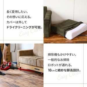 Rasic LP Sofa KH（カーキ） 木製 インテリア おしゃれ ソファ 家具