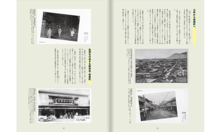 冊子「絵葉書でたどるのべおか温故知新～甲斐盛豊ｱﾝﾃｨｰｸ絵葉書ｺﾚｸｼｮﾝ～」 N092-YZA517