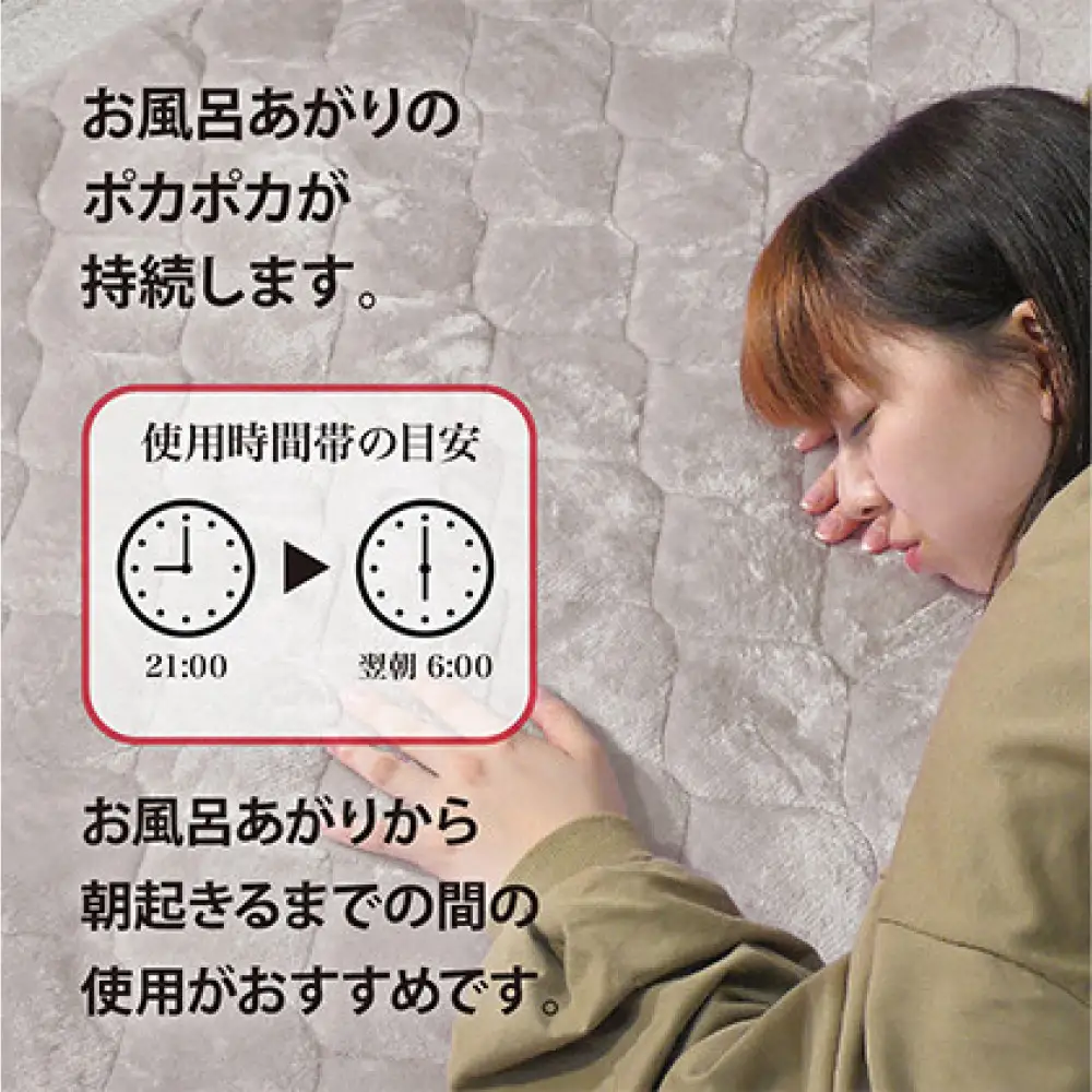 岩盤浴 フランネル 敷きパッド【サックス】 | 寝具 敷きパッド 岩盤浴 快眠