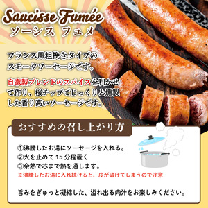 ベーコン ソーセージ 詰め合わせ 4種 セット 【2】