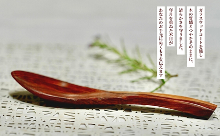 御神木５００年杉 「御神匙(おみさじ)」 神木のデザートスプーン3本セット／津田瑞苑 お洒落なスプーン スプーン 木製スプーン 木 食器 カトラリー ダイニング ナチュラル シンプル おしゃれ デザート 木製 和食器 奈良県 宇陀市