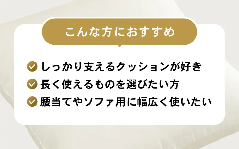 高弾力！もっちり固め ヌードクッション 45cm角 ブレンド綿（側ポリエステル）1個 [A-20431]