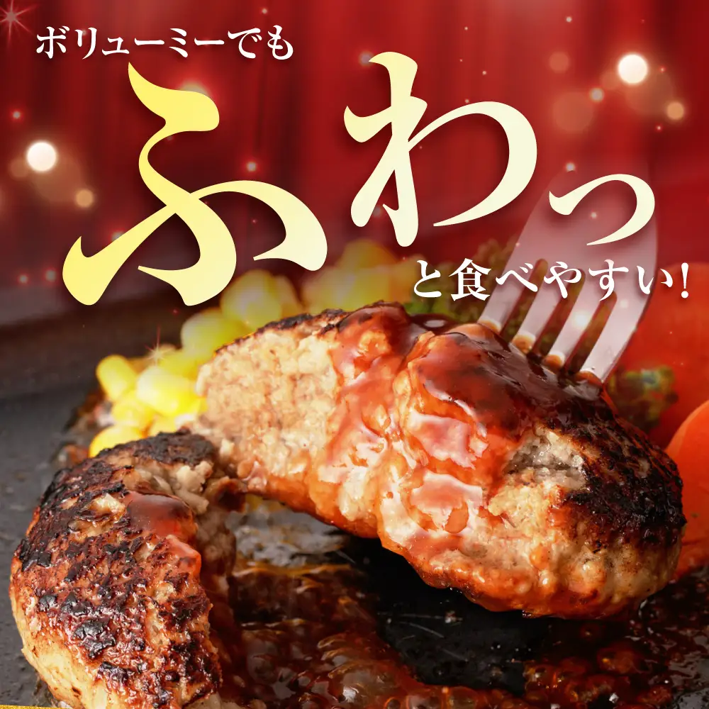 【最速発送】佐賀牛ハンバーグ 200g×5個 [HAS040]  牛肉 ハンバーグ