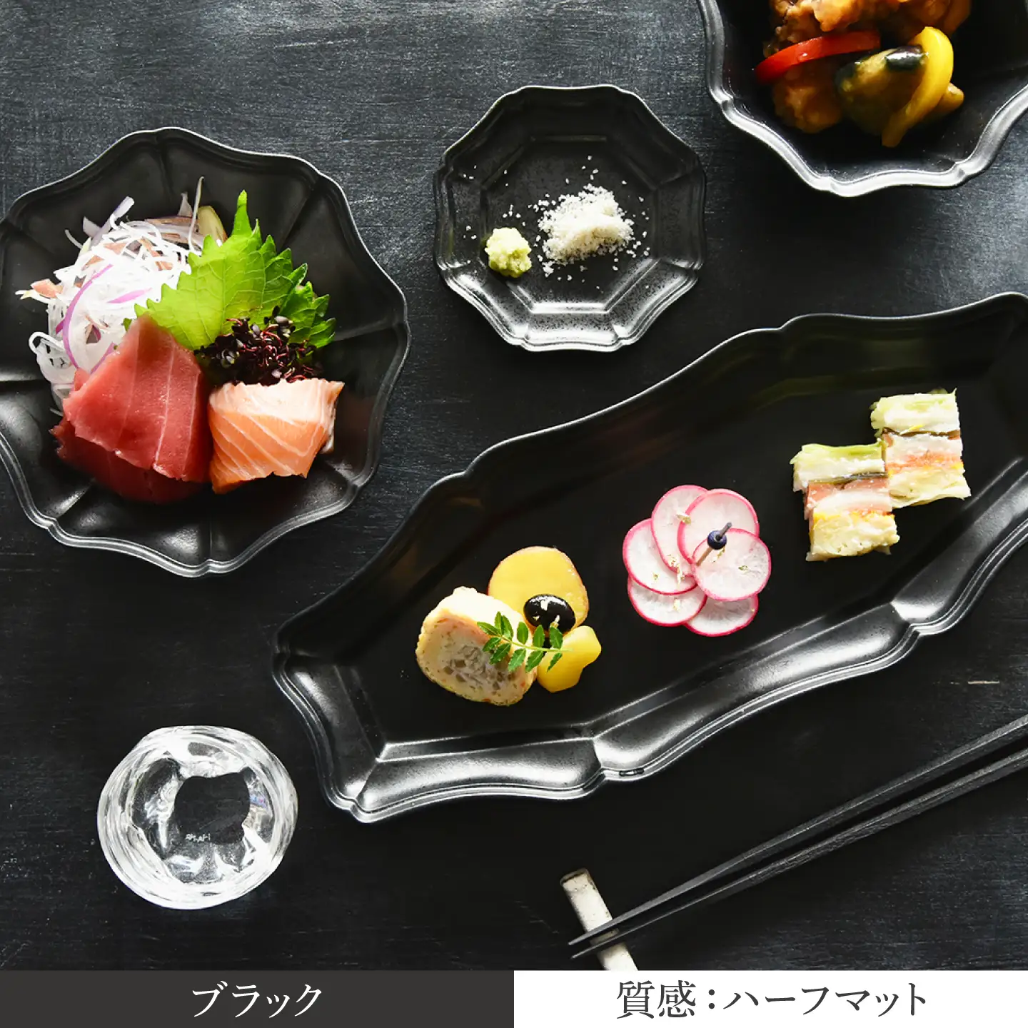 【美濃焼】八華 向付・小鉢 ペアセット ブラック×ロックグレー【Felice-フェリーチェ-藤田陶器】 食器セット おしゃれ 和 八角[MBX202]