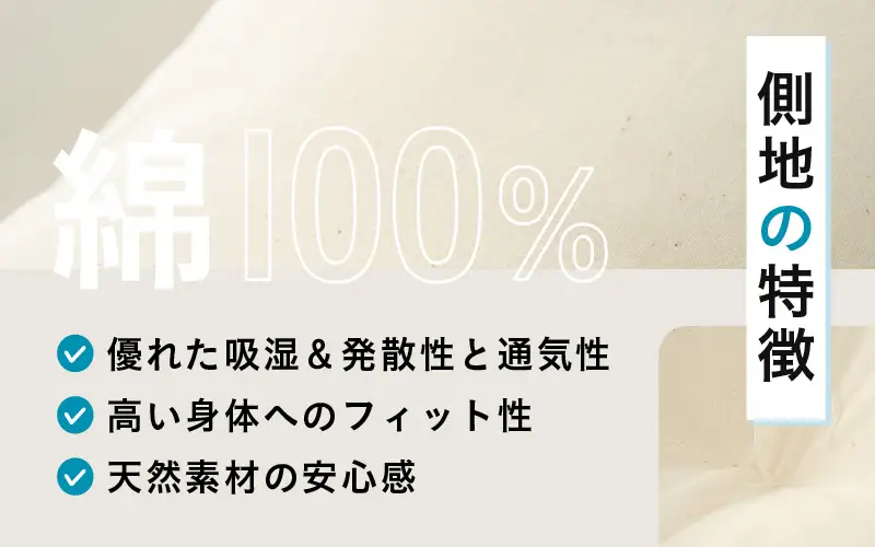 床の硬さを感じにくい「反毛わた」ヌード座布団（八端判59×63）（側キナリ）5枚組 [B-20415]