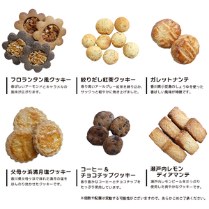 クッキー缶 小さな宝箱 父の日 アイシングクッキー
