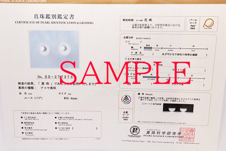 2041 【真珠科学研究所花珠鑑別書付】K18　あこや本真珠8.0㎜up　ダイヤモンド0.30ct　チャームピアス 2way 取外し可能　