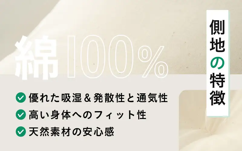 床の硬さを感じにくい「反毛わた」ヌード座布団（銘仙判55×59）（側キナリ）1枚 [A-20440]