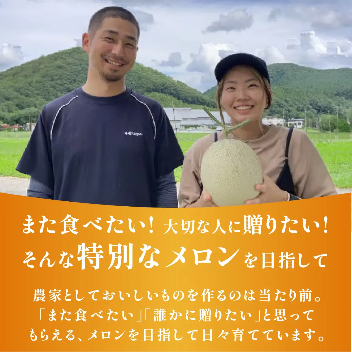 《令和8年8月初旬発送予定》 大阪府能勢町産 青肉メロン 『アールスメロン』1玉 (約1.5kg) × メロンピクルス 2本 (150g×2) セット | 西河農園 | 国産 フルーツ 果物 デザート 甘い | 8月発送 夏季限定 | 詰め合わせ ギフト | 大阪府 能勢町 送料無料